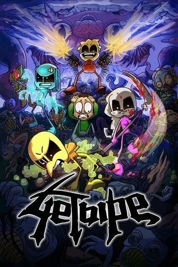 4етыре смотреть онлайн бесплатно